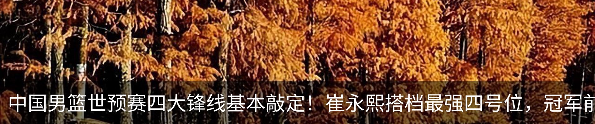 资讯中心
